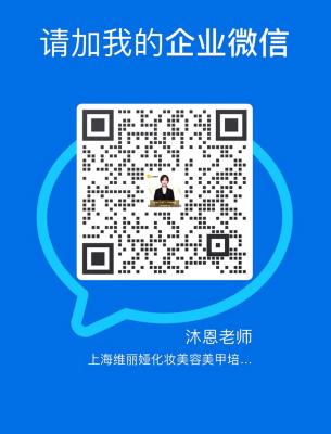 报名化妆就是课只需2980元